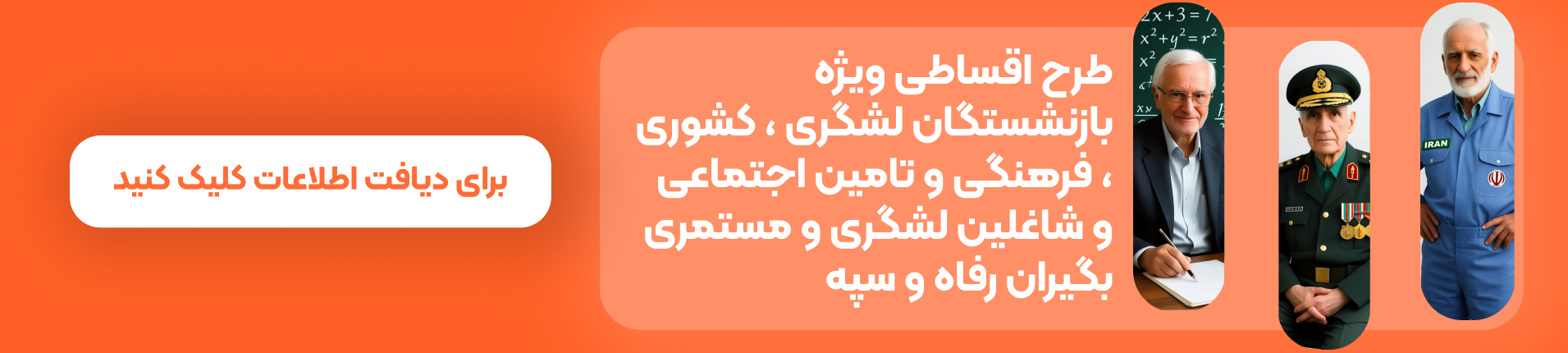 چی بگم
